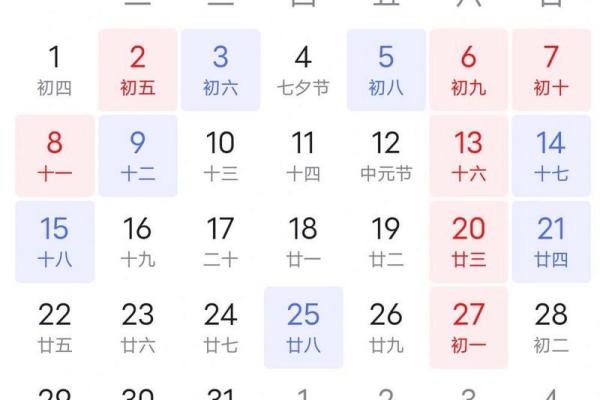 《五月安门黄道吉日吉时》