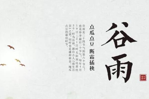 《黄历 安门》——让家宅安宁的千年智慧