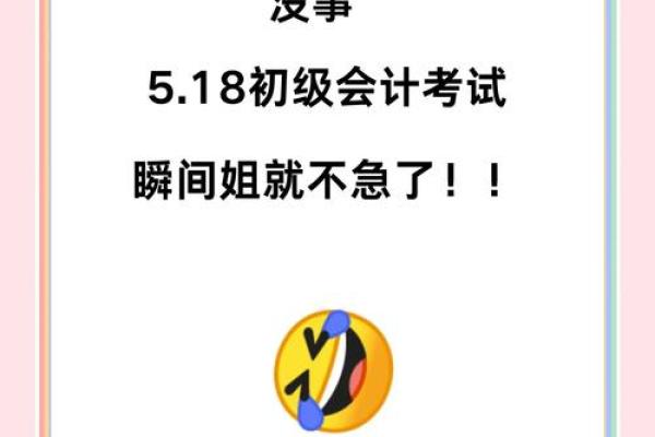 《老黄历2024年黄道吉日安门查询》核心指南