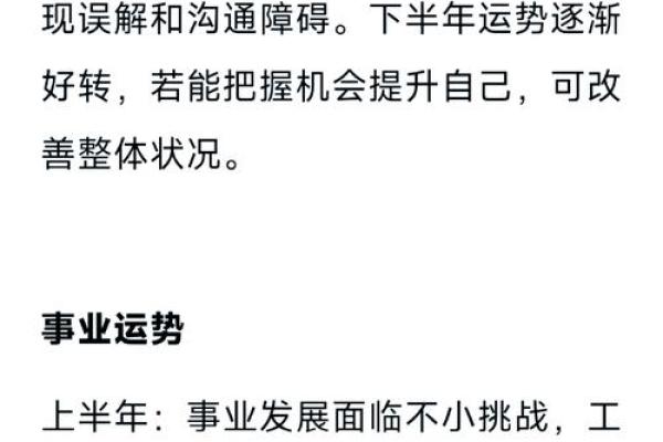 2020年处女座7月份开业黄道吉日有哪几天 处女座7月份运势2020 事业