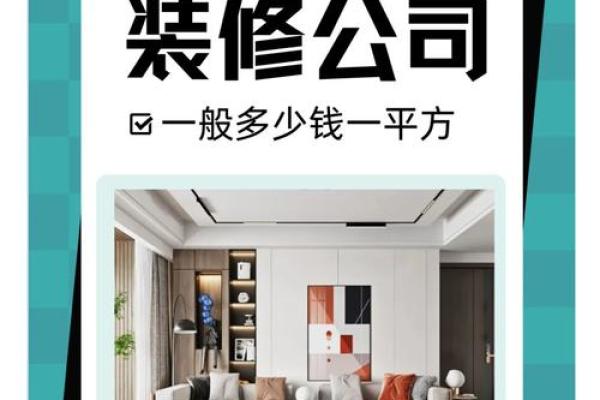 2025年1月最佳装修时间