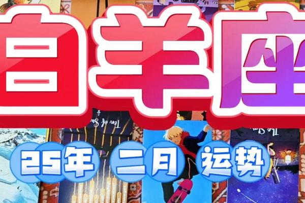 2020年白羊座开业黄道吉日_2020年白羊座开业黄道吉日是哪天