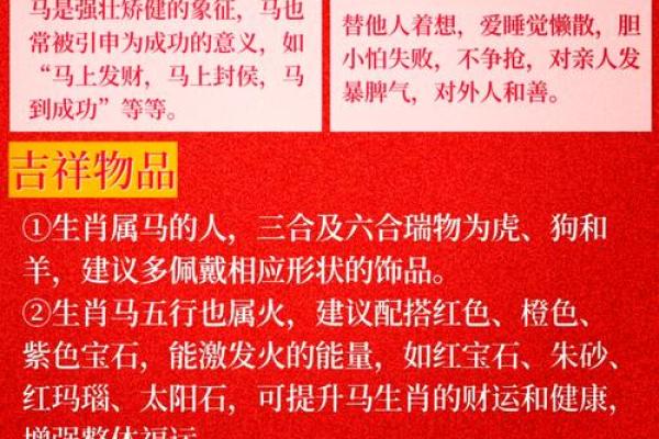 2025年生肖马动土吉日推荐 2020年属马的能动土吗