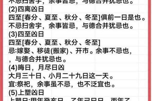 2025属蛇动土吉日推荐2025年7月动土的最佳选择与指南