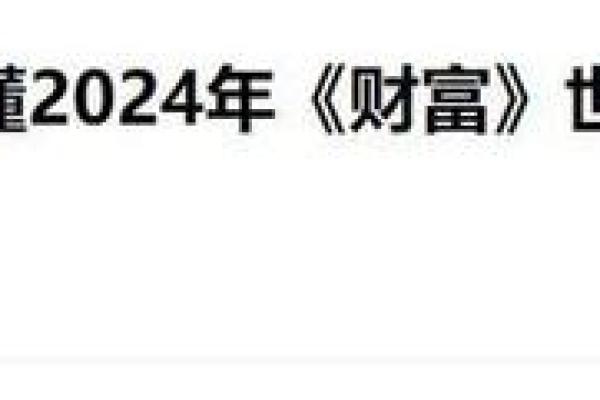 《安门吉日2024年最佳时间一览表》