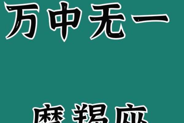 2024年摩羯座5月份乔迁好吉日分享