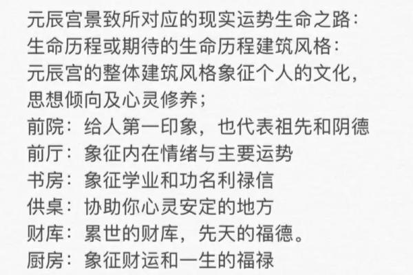 ✨测安门吉日吉时｜科学玄学双保险！🏠