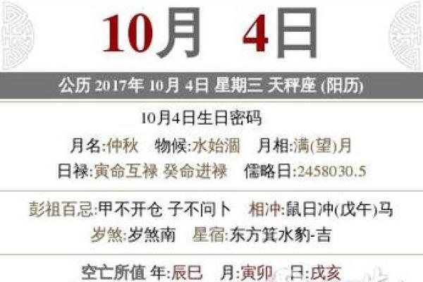 🌞《查安门吉日》择日全攻略｜2023年黄道吉日速查表
