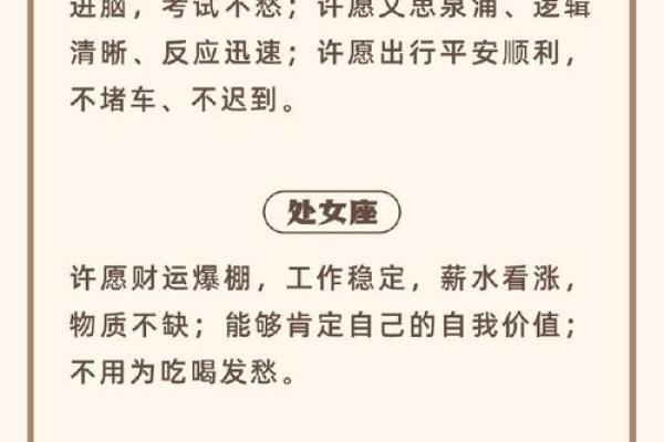 2025年天平座4月动土吉日推荐与选择方法
