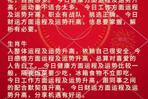 黄道吉日2025年4月生肖龙动土最好的日子 2024年生肖龙几月份出生最好