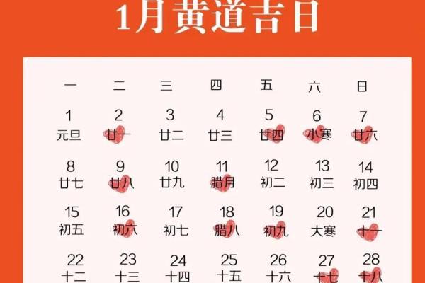📅 2024年安门吉日择吉全攻略