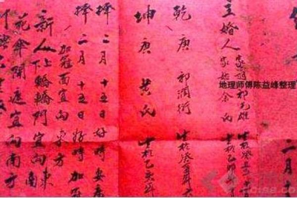 一、择吉原则：天地人三才合鸣