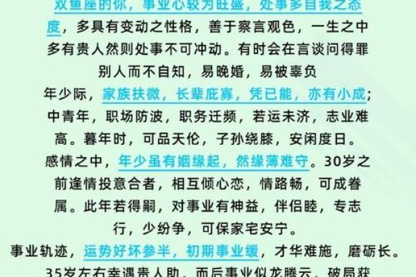 2025年双鱼座7月份动土吉日精选_2025年双鱼座7月份动土吉日精选与选择方法