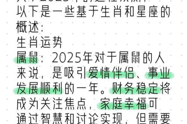2025年6月份属猪适合动土吉日一览表_2025年生肖猪运势