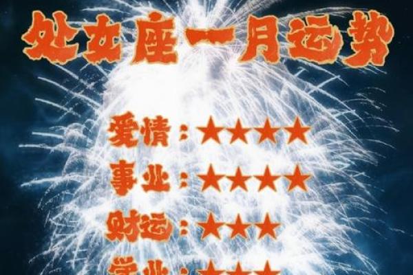 2025年处女座11月份动土好吉日分享_处女座2020年11月份