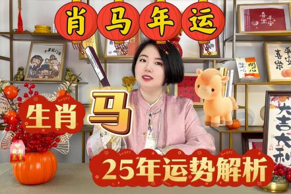 2025年11月份属马的人最佳动土吉日大全 2025年属马11月动土吉日大全最佳动土日子推荐与选择方法