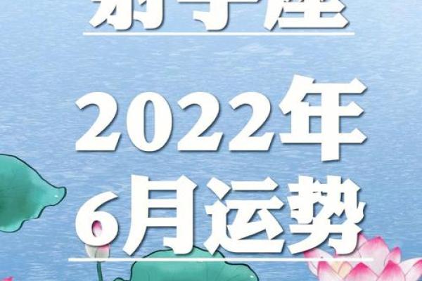 2025年射手座10月份最佳动土吉日大全 射手座在2020年10月份的运势如何