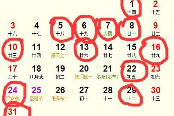 《2025年4月安门黄道吉日查询》