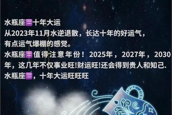 2025年水瓶座11月份适合动土的好日子推荐 2025年水瓶座11月动土吉日推荐与选择指南