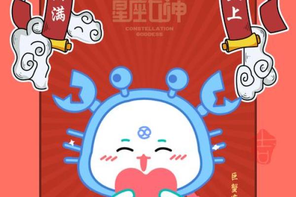2025年巨蟹座11月份适合动土的好日子推荐_巨蟹座2020年11月哪天运势最好