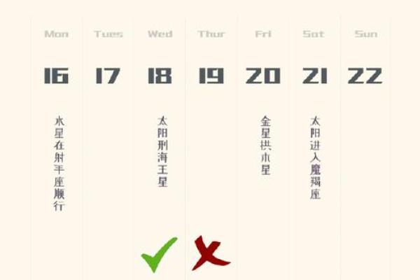 2025年狮子座3月份适合领证的择吉日
