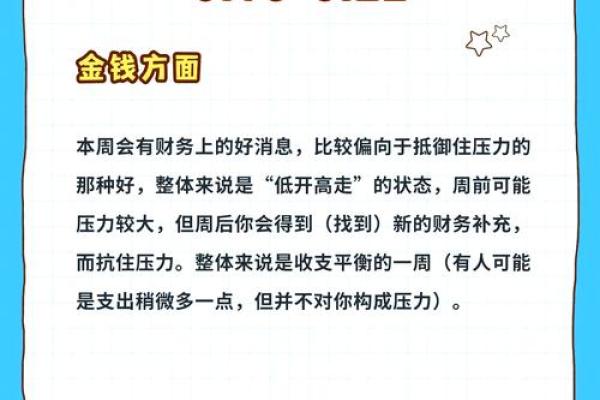 2025年射手座6月份适合动土的日子_2021年射手座的6月爱情运势