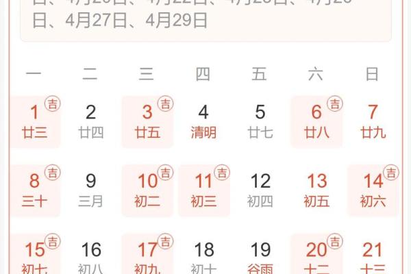 📅8月安门最好的黄道吉日