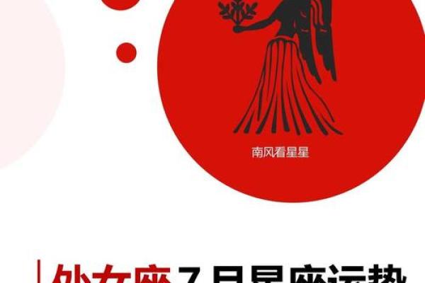 2025年处女座12月份动土吉日推荐_处女座2020年12月份