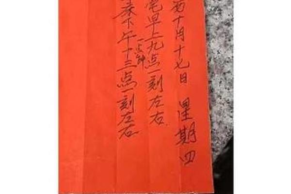 打扫房子黄道吉日