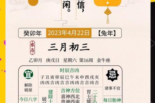 打扫房子黄道吉日