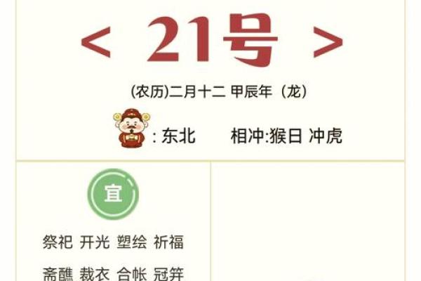 📅 2025年安门最吉利好日子全攻略