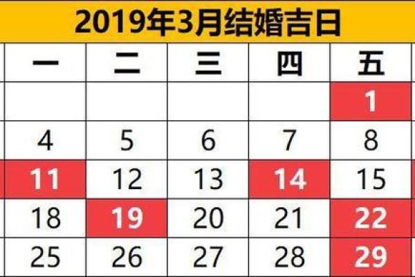 《2024年7月安门吉日》速查指南