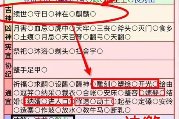 2025年天平座7月份适合动土的择吉日_天平座日子
