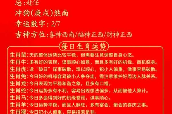 黄道吉日2024年5月生肖狗乔迁最好的日子[乔迁吉日一分钟了解！]