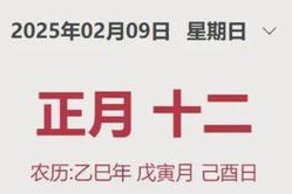 2025年9月动土入宅吉日一览表图片 2025年9月2日