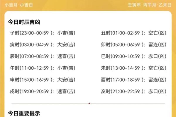 2025年天平座1月份最佳动土吉日大全 2022年天平座运势怎么样