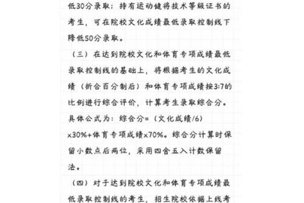《宜安门吉日查询》核心原则与使用指南