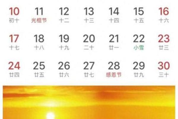 📅安门吉日2024｜择吉原则与禁忌全解析
