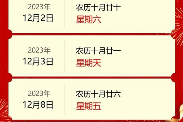 📅安门吉日2024｜择吉原则与禁忌全解析