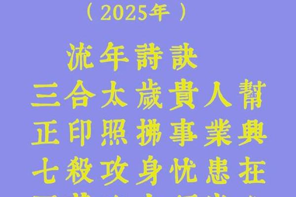 2025年6月份属牛的人动土吉日精选_2025年属牛人的全年每月