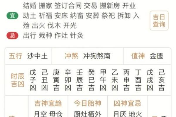 2020年7月农历正月开业新居吉日_2021年农历正月开业吉日吉时