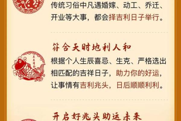 2020年12月开业入宅吉日查询  No available API keys_2020年12月开业吉日吉时查询