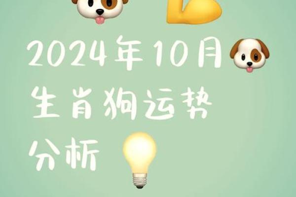 2020年9月属狗最佳开业日期  Connection aborted ConnectionResetError10054 远程主机强迫关闭了一个现有的连接 None 10054 None 2020年属狗开业吉日推荐9月最佳开业日期选择指南