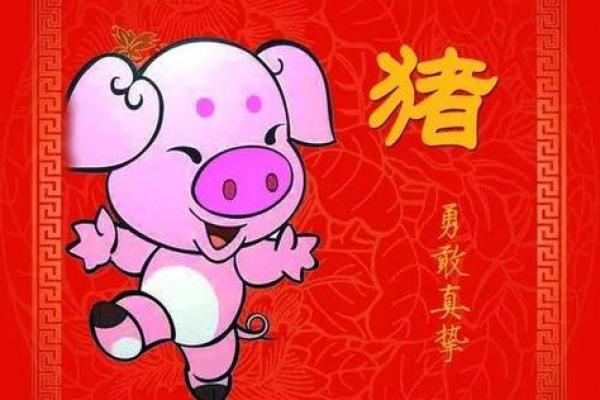 2024年5月份生肖猪乔迁好吉日分享