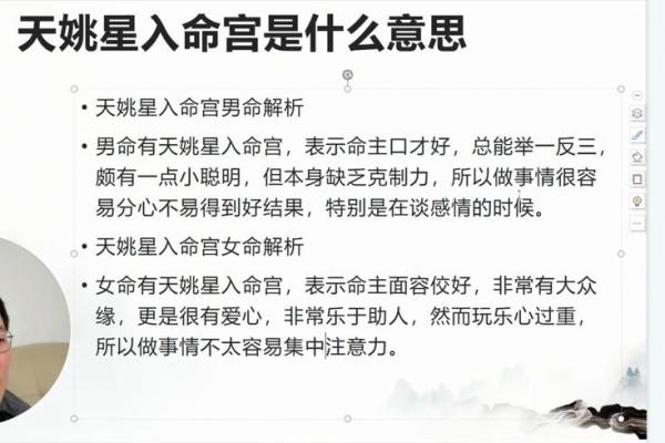 《安门选日子》择吉全攻略 🚪✨