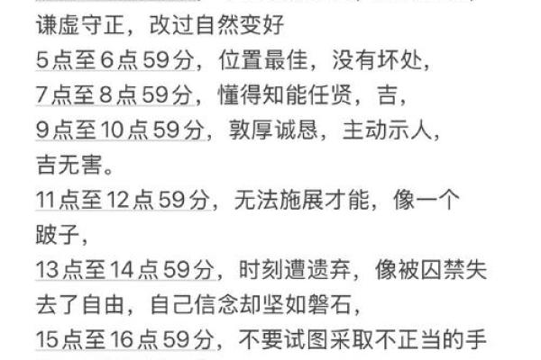 2025年巨蟹座3月份乔迁吉日精选