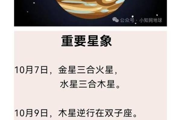 2024年水瓶座5月份适合乔迁的好日子推荐