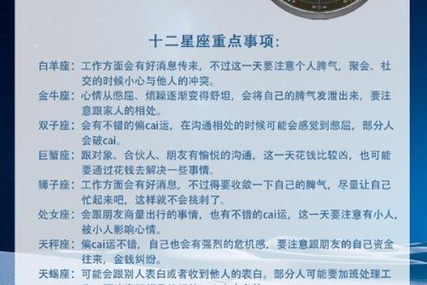 2025年双鱼座6月份动土黄道吉日有哪几天_2025年双鱼座6月动土黄道吉日推荐与选择指南
