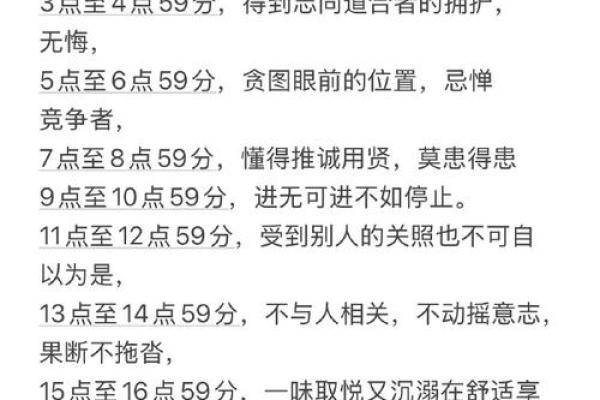 2025年狮子座3月份适合动土的日子_2025年狮子座3月动土吉日推荐与选择指南