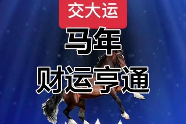 黄道吉日2020年6月生肖马开业吉日查询_属马2021年哪天开业好